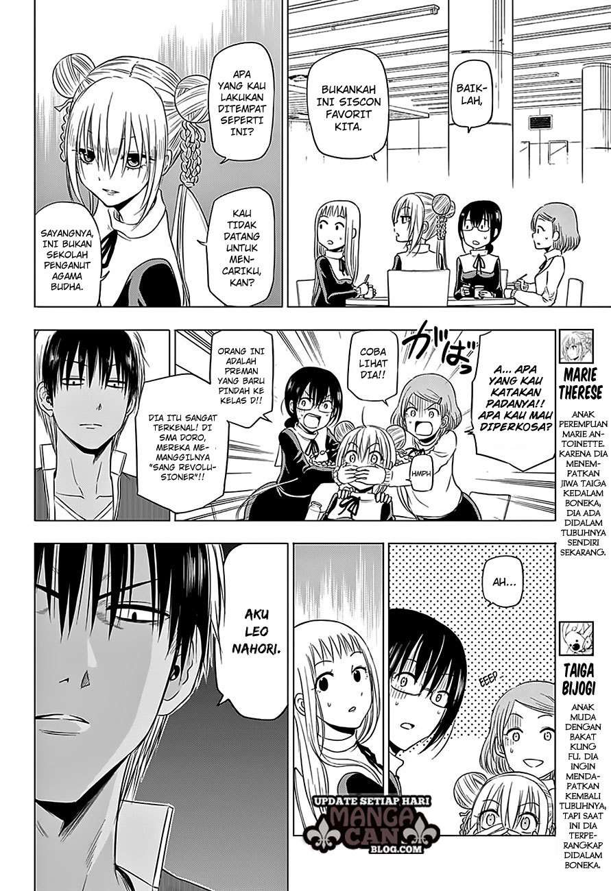 Hungry Marie Chapter 10 Image 3