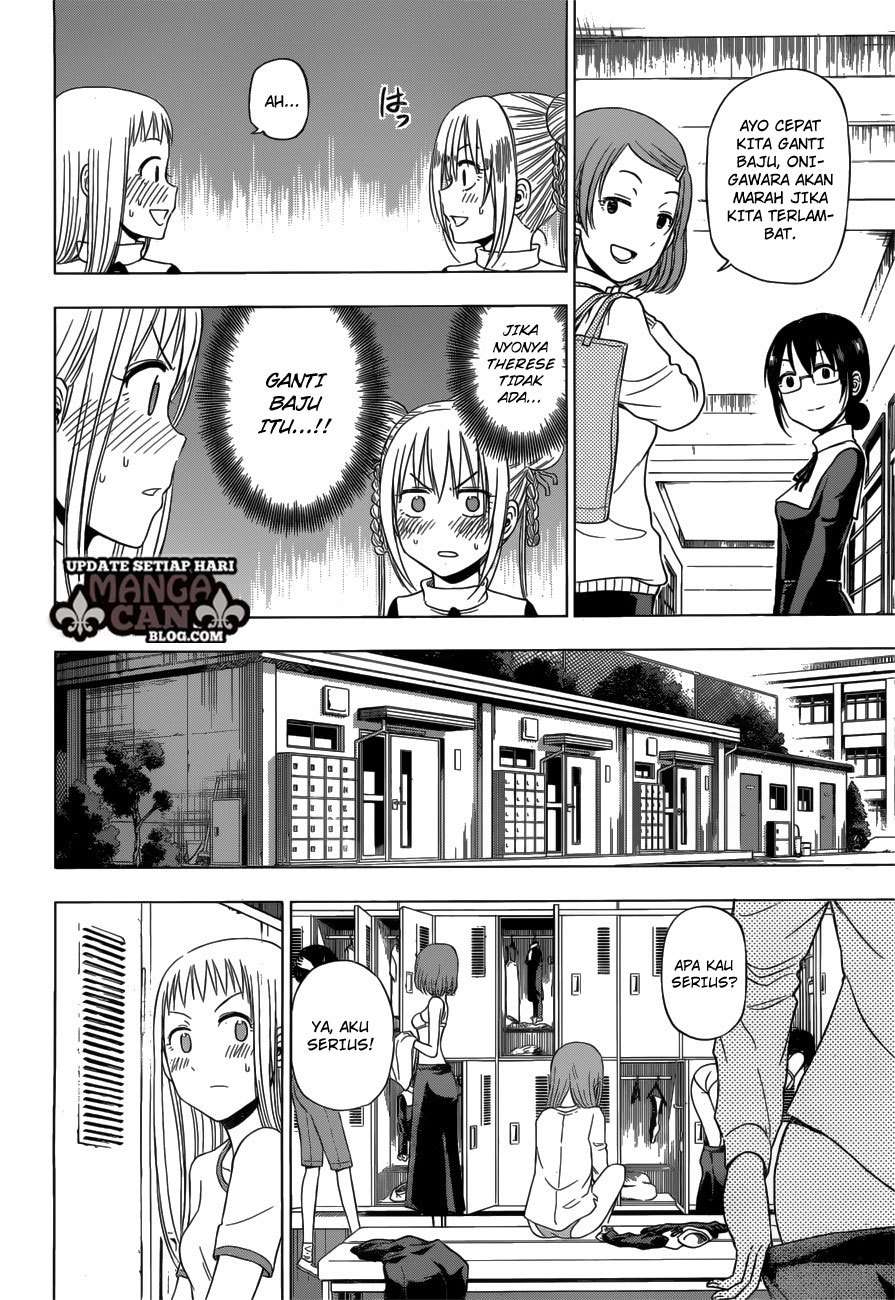 Hungry Marie Chapter 11 Image 12