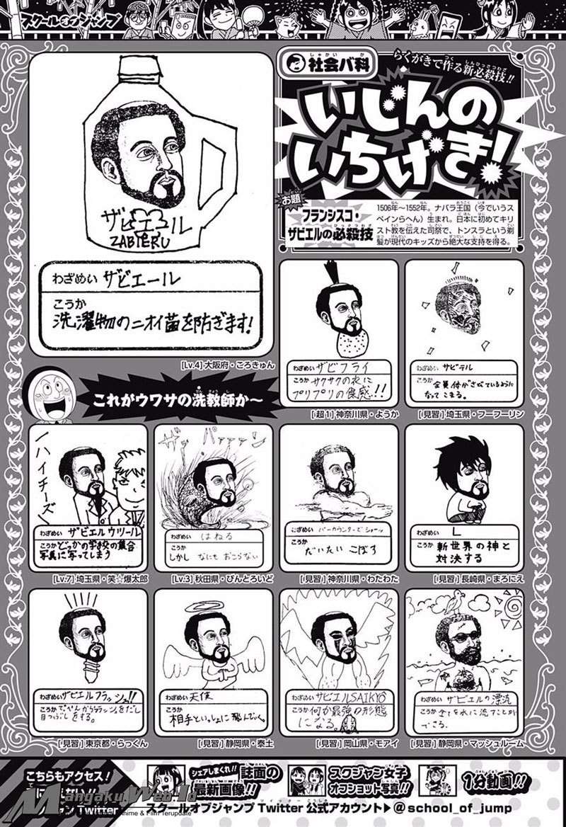 Hungry Marie Chapter 19 Image 21