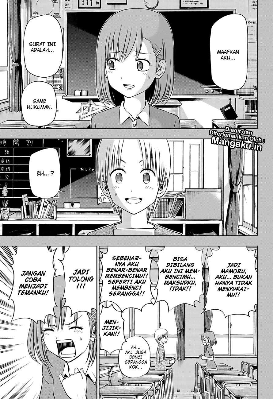 Hungry Marie Chapter 25 Image 3