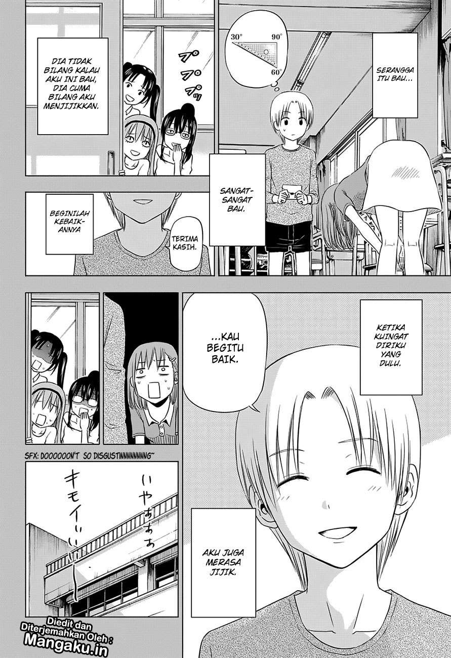 Hungry Marie Chapter 25 Image 4