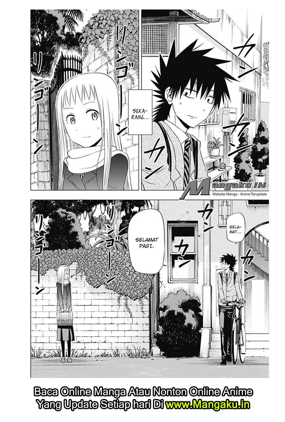 Hungry Marie Chapter 32 Image 2