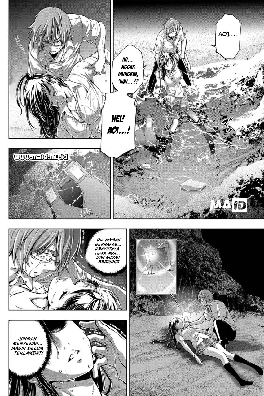 Ingoshima Chapter 02 Image 6