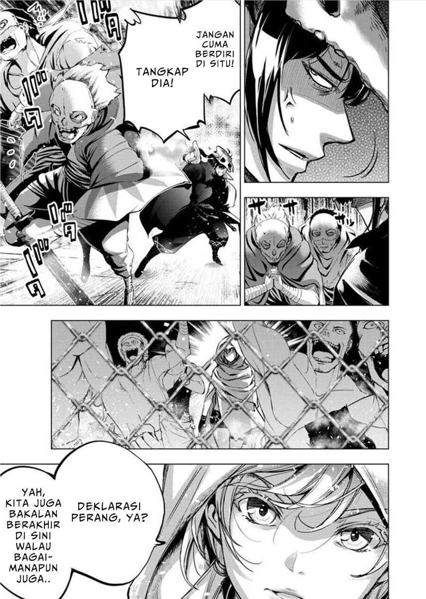 Ingoshima Chapter 83 Image 3