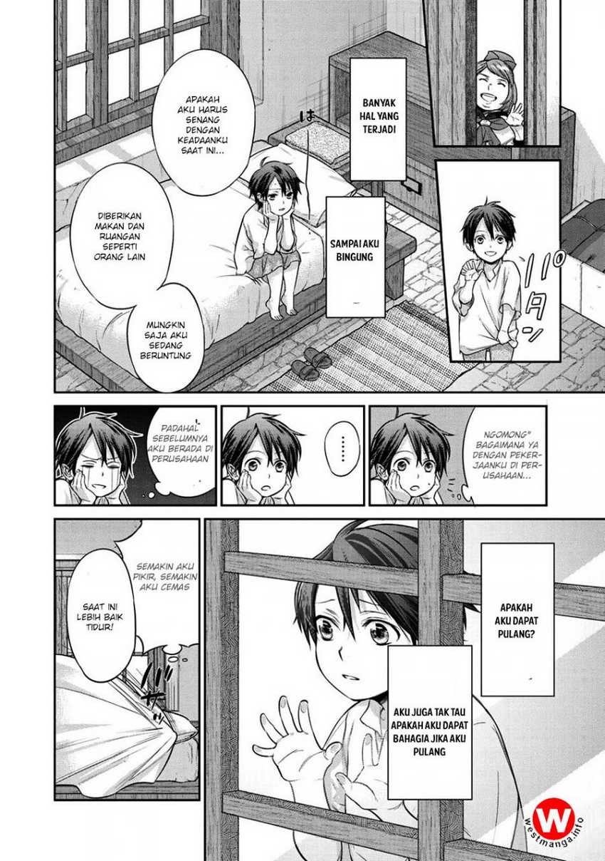 Kekkaishi e no Tensei Chapter 01 Image 26