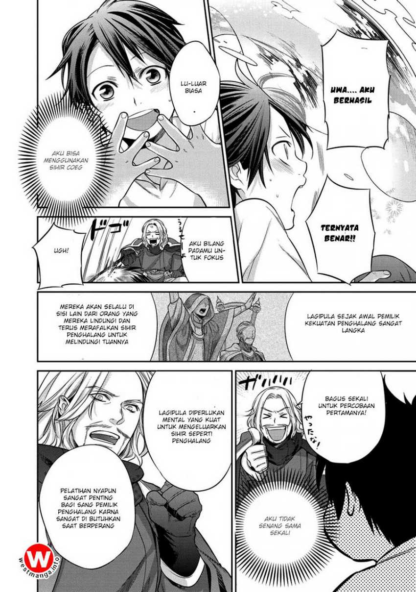 Kekkaishi e no Tensei Chapter 01 Image 28