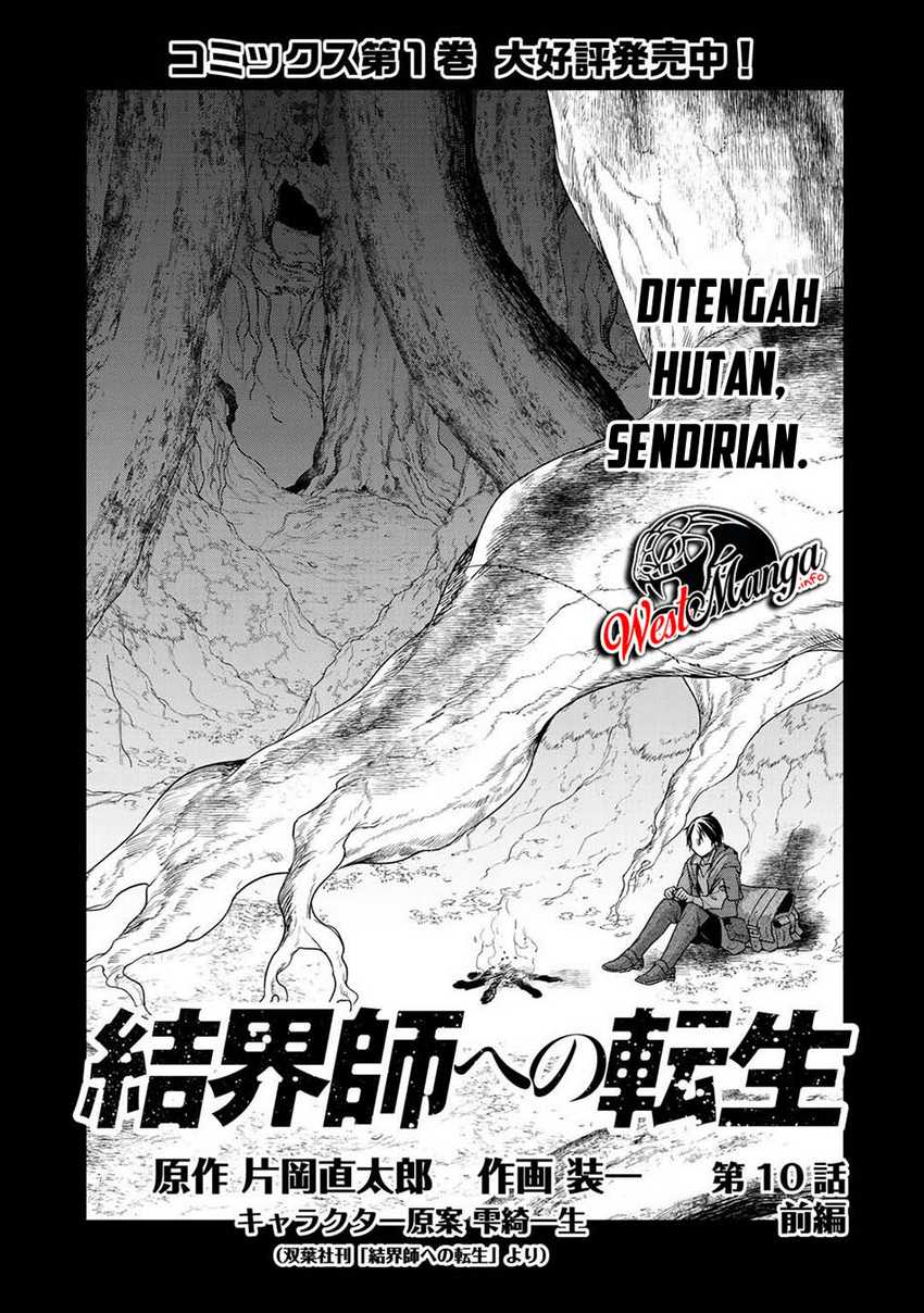 Kekkaishi e no Tensei Chapter 10.1 Image 1