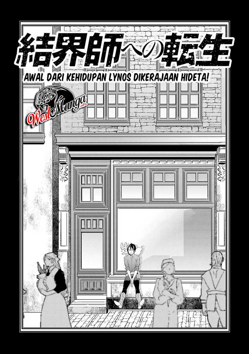 Kekkaishi e no Tensei Chapter 13 Image 1