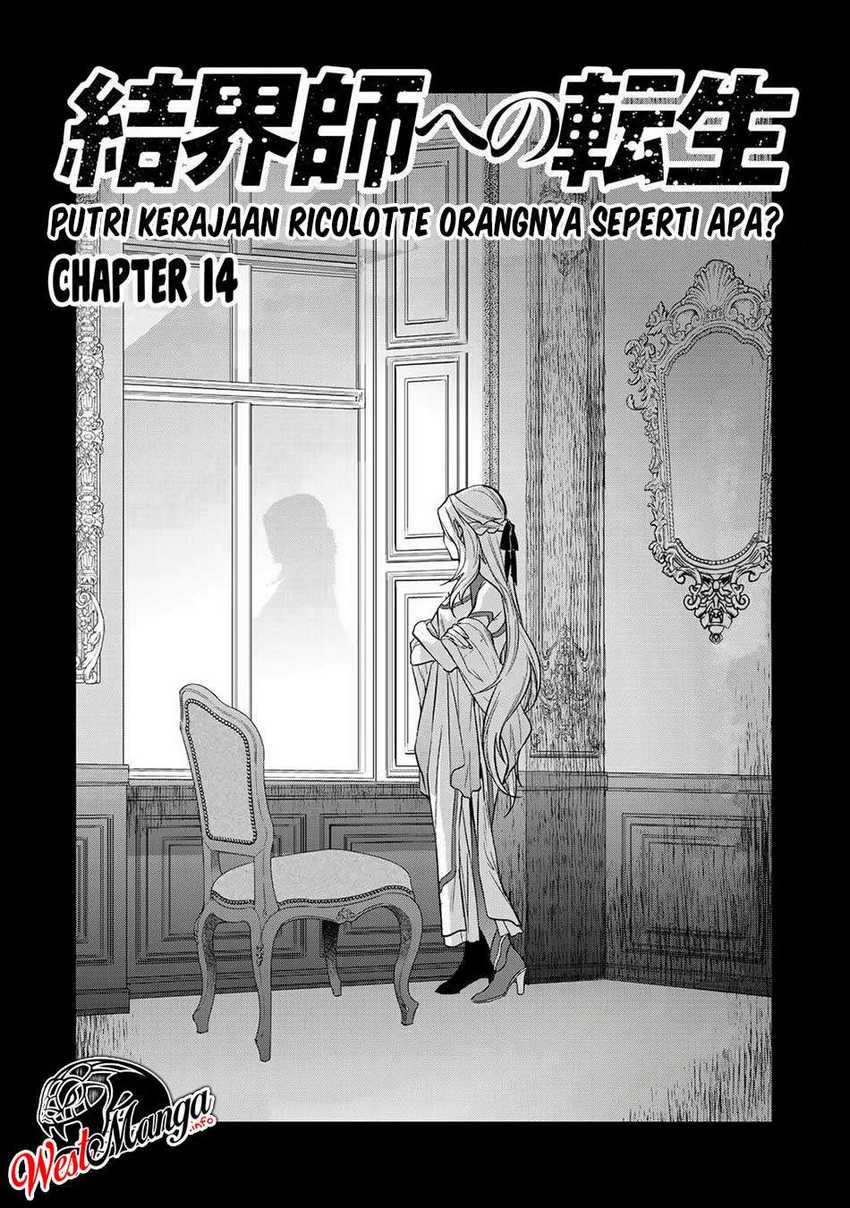 Kekkaishi e no Tensei Chapter 14 Image 1