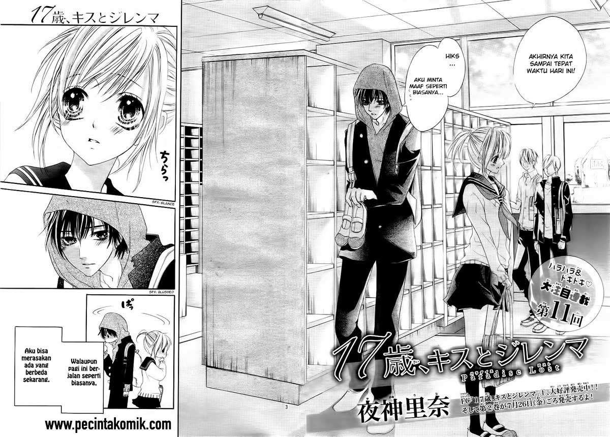 17-sai, Kiss to Dilemma Chapter 11 Image 3