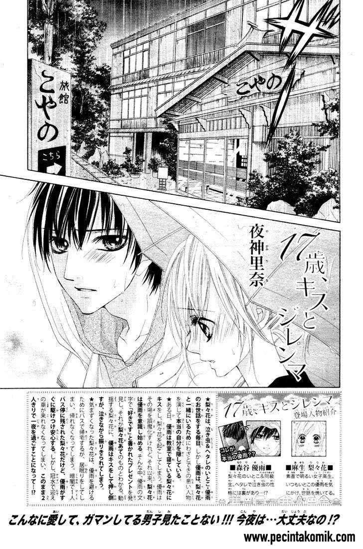 17-sai, Kiss to Dilemma Chapter 5 Image 1