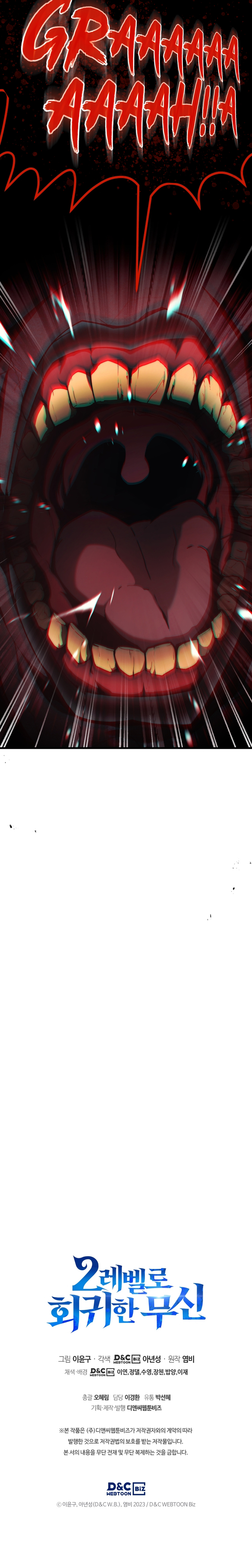 Martial God Regressed to Level 2 Chapter 21 fix Image 11