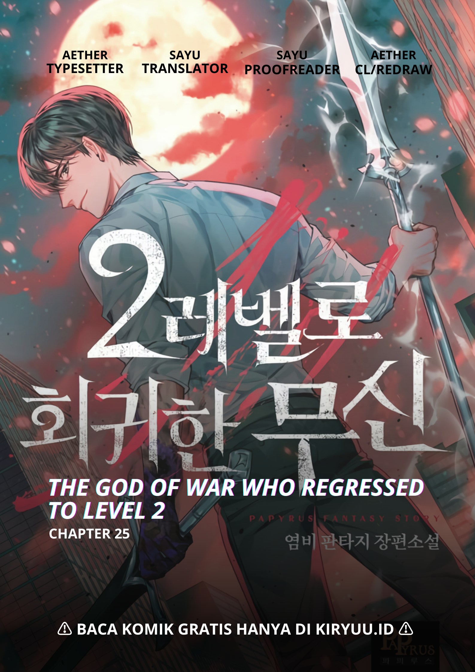 Martial God Regressed to Level 2 Chapter 25 Image 0