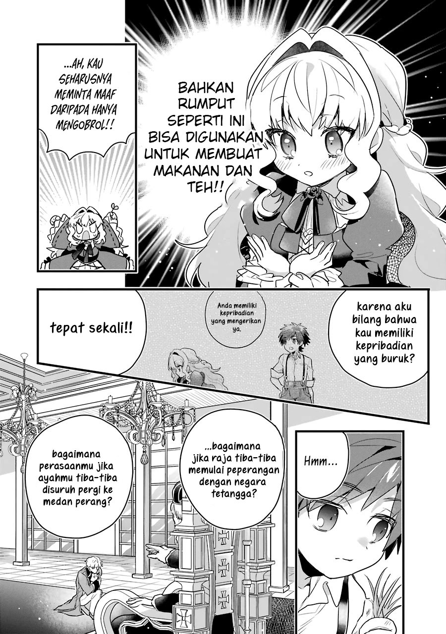 Otomege no Mobu de Sura Nain da ga Chapter 01 Image 32