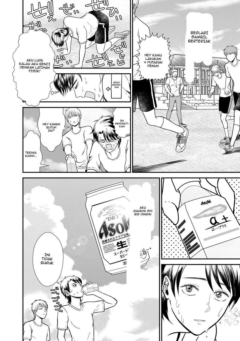 Karesen Joshikousei to Tokikake Ojisan Chapter 01.5 Image 4