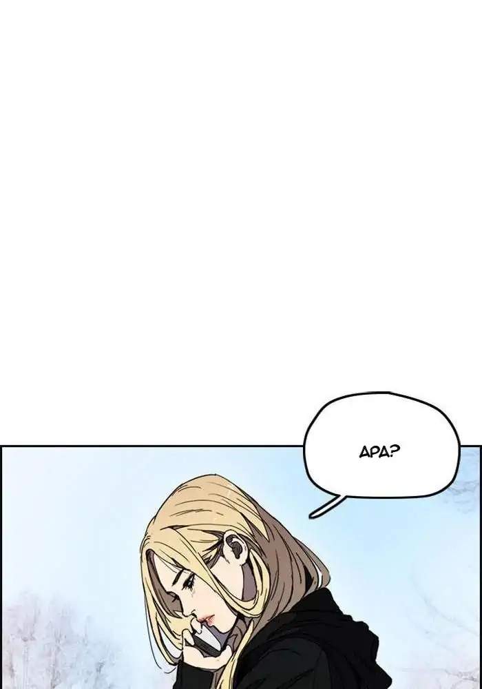 Wind Breaker Chapter 273 Image 103