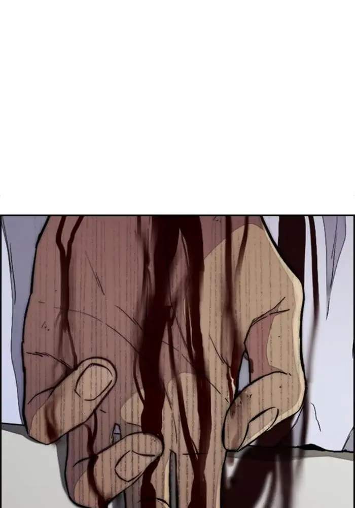 Wind Breaker Chapter 311 Image 100