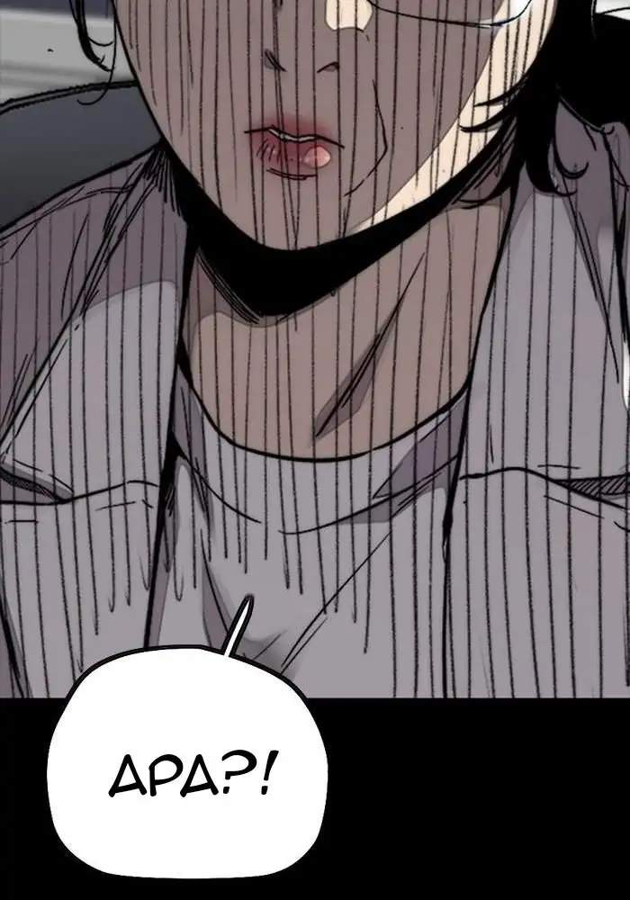 Wind Breaker Chapter 312 Image 127
