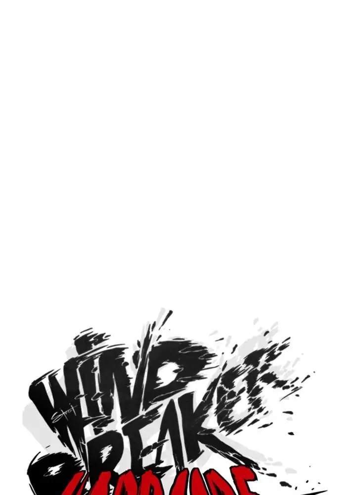 Wind Breaker Chapter 314 Image 4