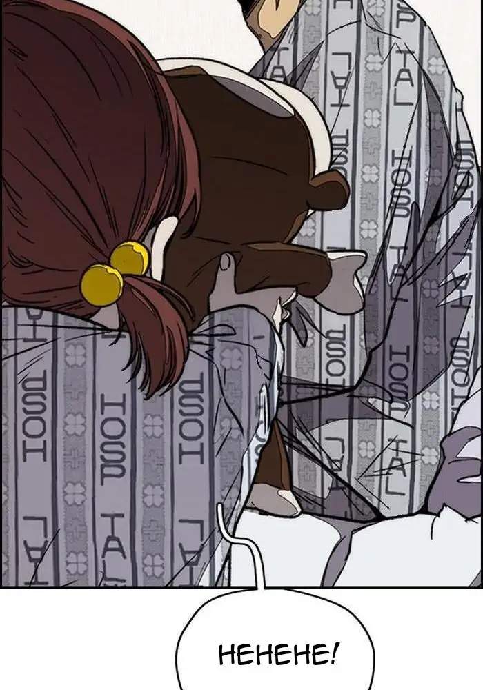 Wind Breaker Chapter 327 Image 100