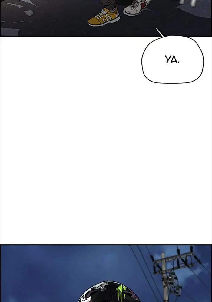 Wind Breaker Chapter 334 Image 141