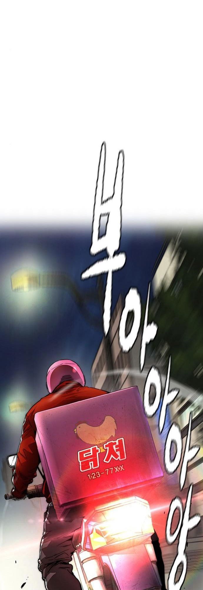 Wind Breaker Chapter 388 Image 136
