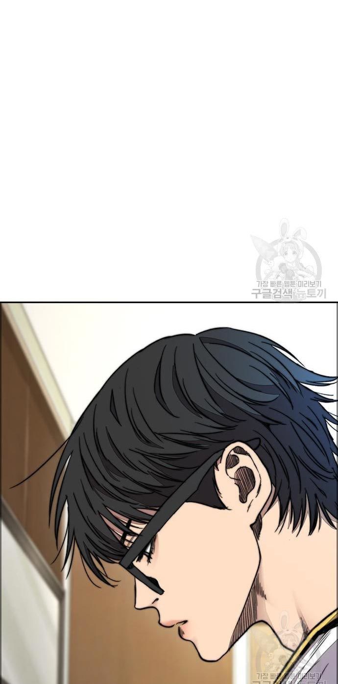 Wind Breaker Chapter 432 Image 107