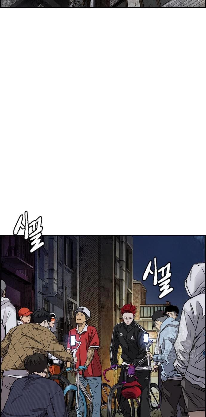 Wind Breaker Chapter 432 Image 126