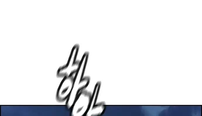 Wind Breaker Chapter 437 Image 185