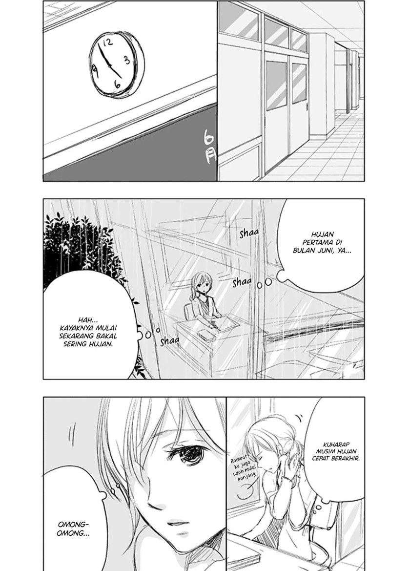 Ame to Kimi no Mukou Chapter 03 Image 1