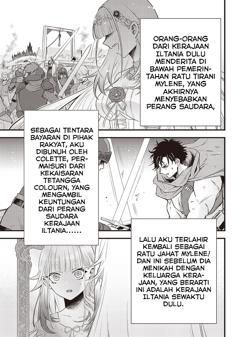 Savage Fang Ojou-sama Chapter 02 Image 1