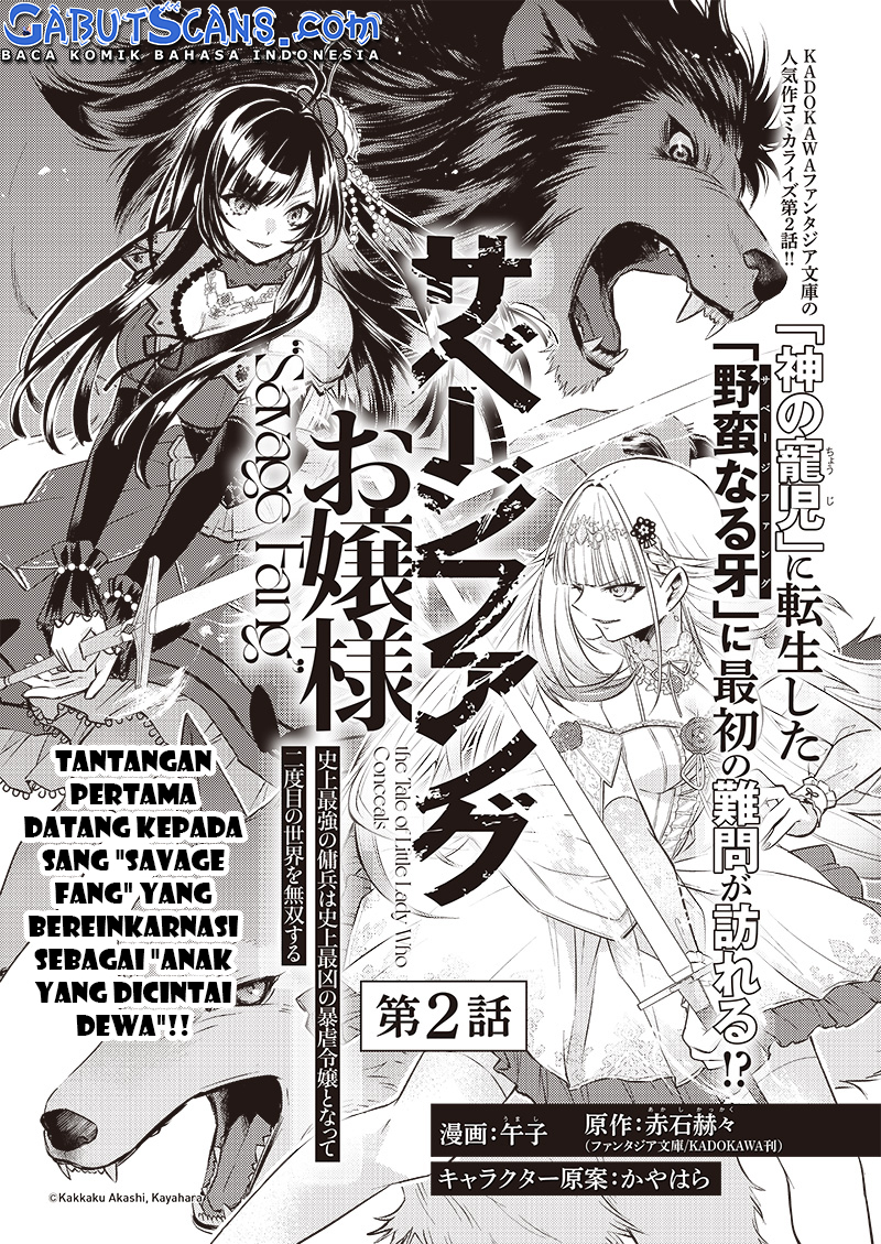 Savage Fang Ojou-sama Chapter 02 Image 2