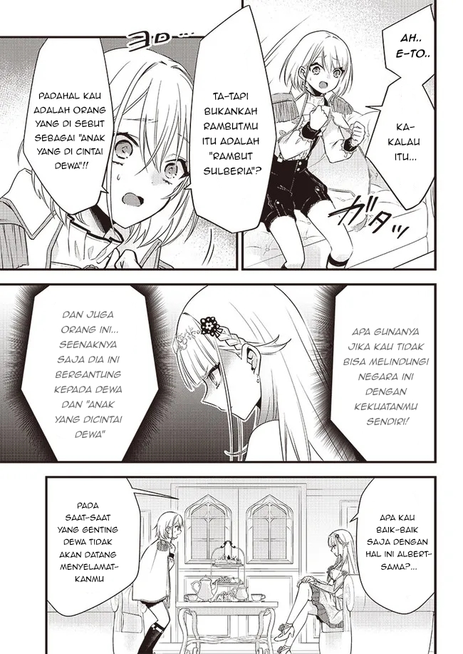 Savage Fang Ojou-sama Chapter 04 Image 12