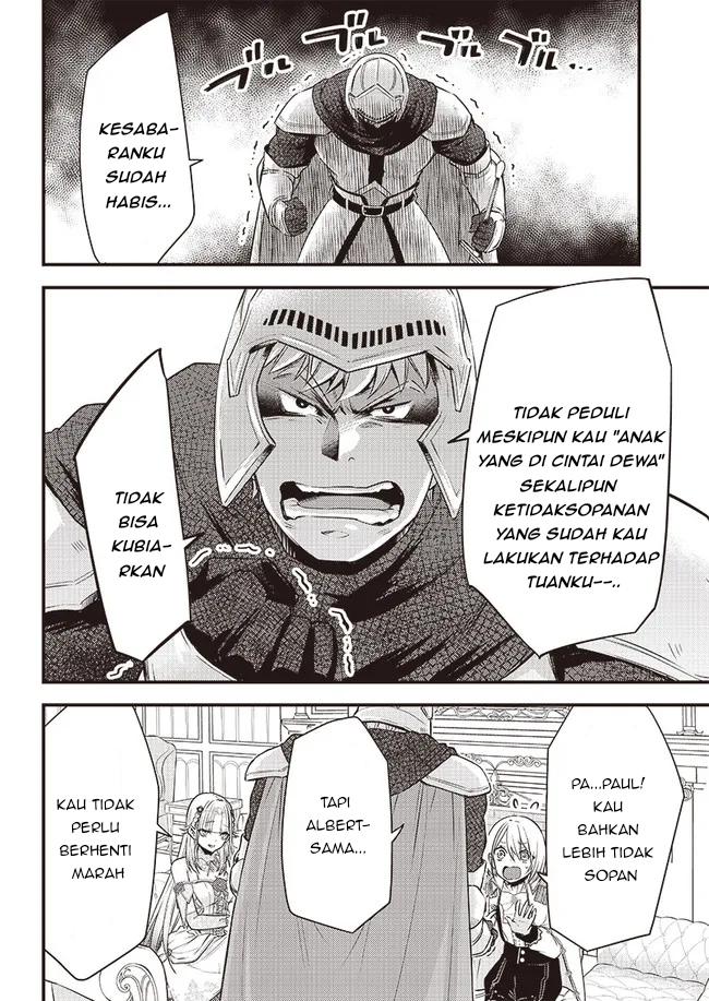 Savage Fang Ojou-sama Chapter 04 Image 17