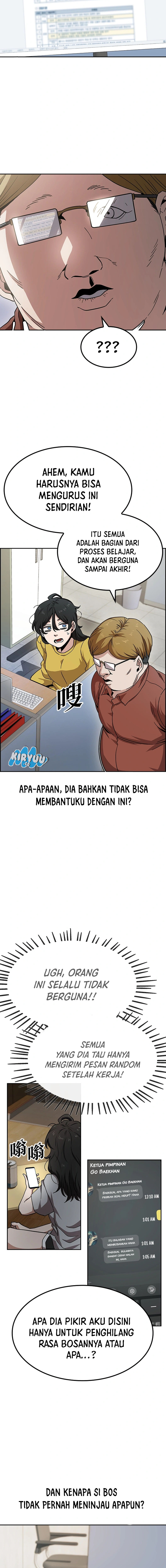 Unemployed Gye Baek Soon Chapter 11 Image 8