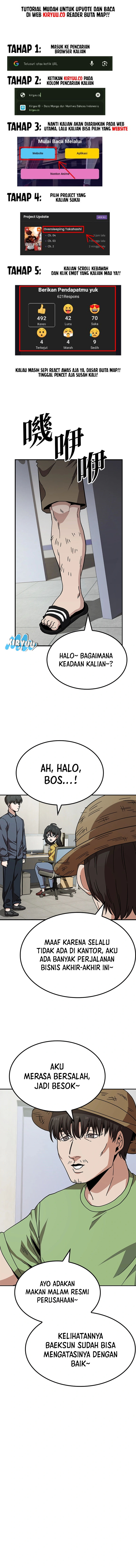 Unemployed Gye Baek Soon Chapter 11 Image 11