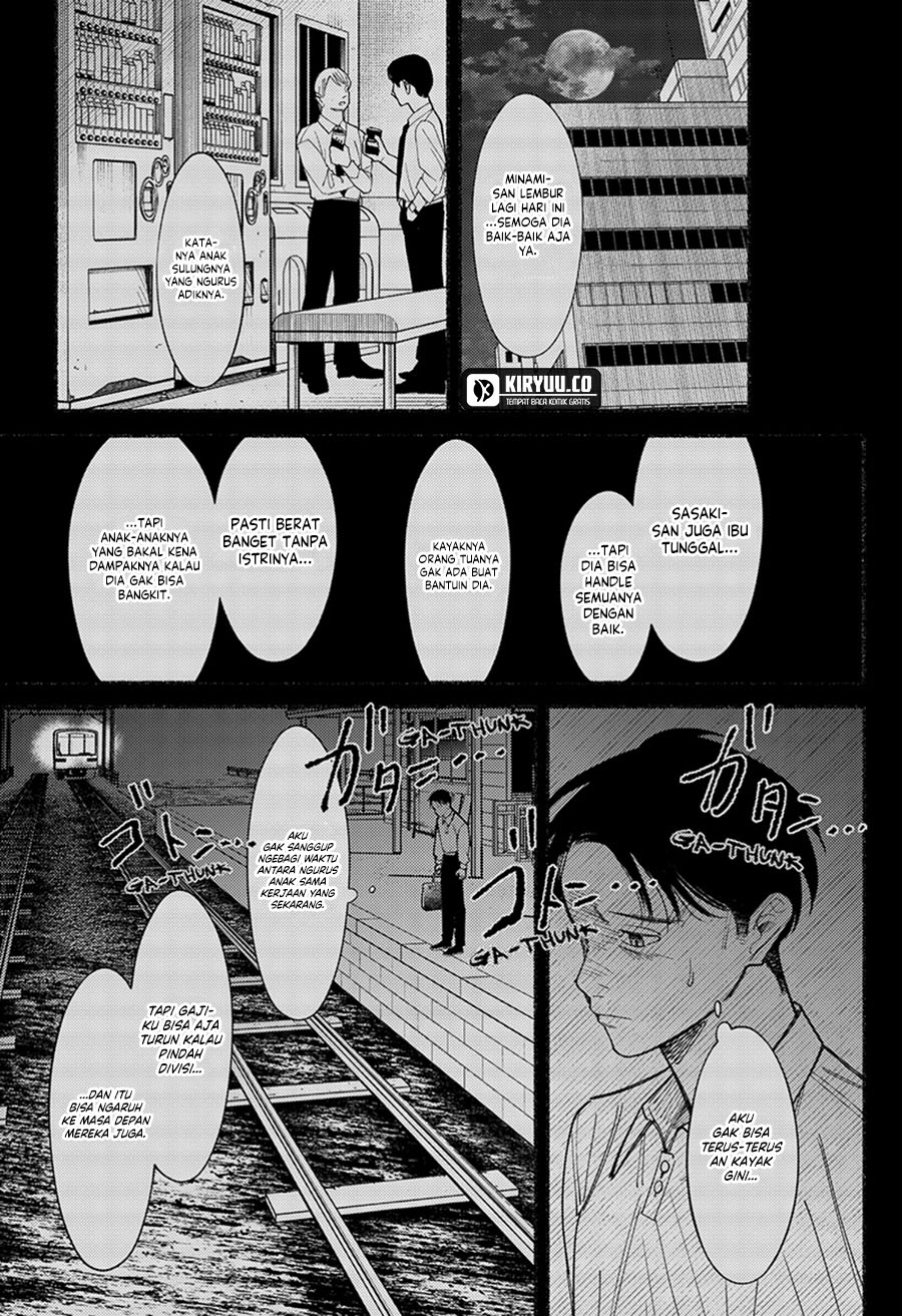 Ryota Killed His Brother Chapter 9 Image 7