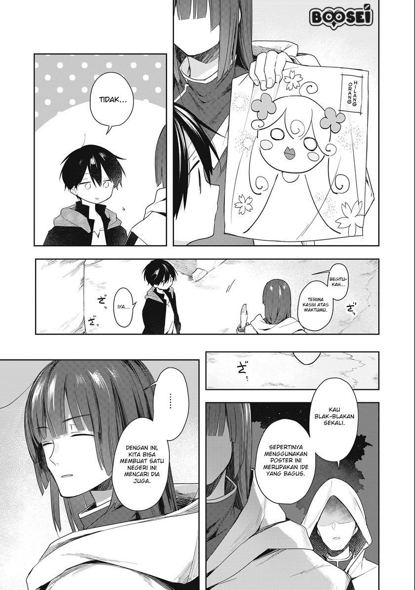 A Ruined Princess and Alternate World Hero Make a Great Country! Chapter 1.2 Image 17