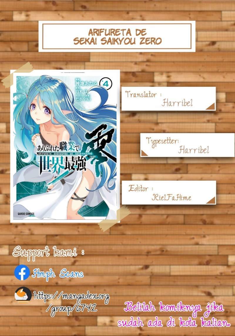 Arifureta Shokugyou de Sekai Saikyou Zero Chapter 17 Image 0