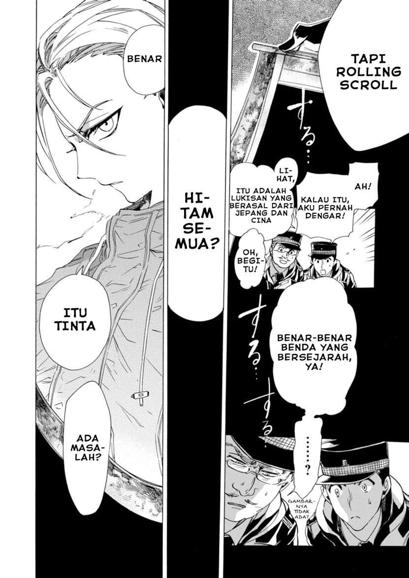Buddy Antique Chapter 01 Image 11