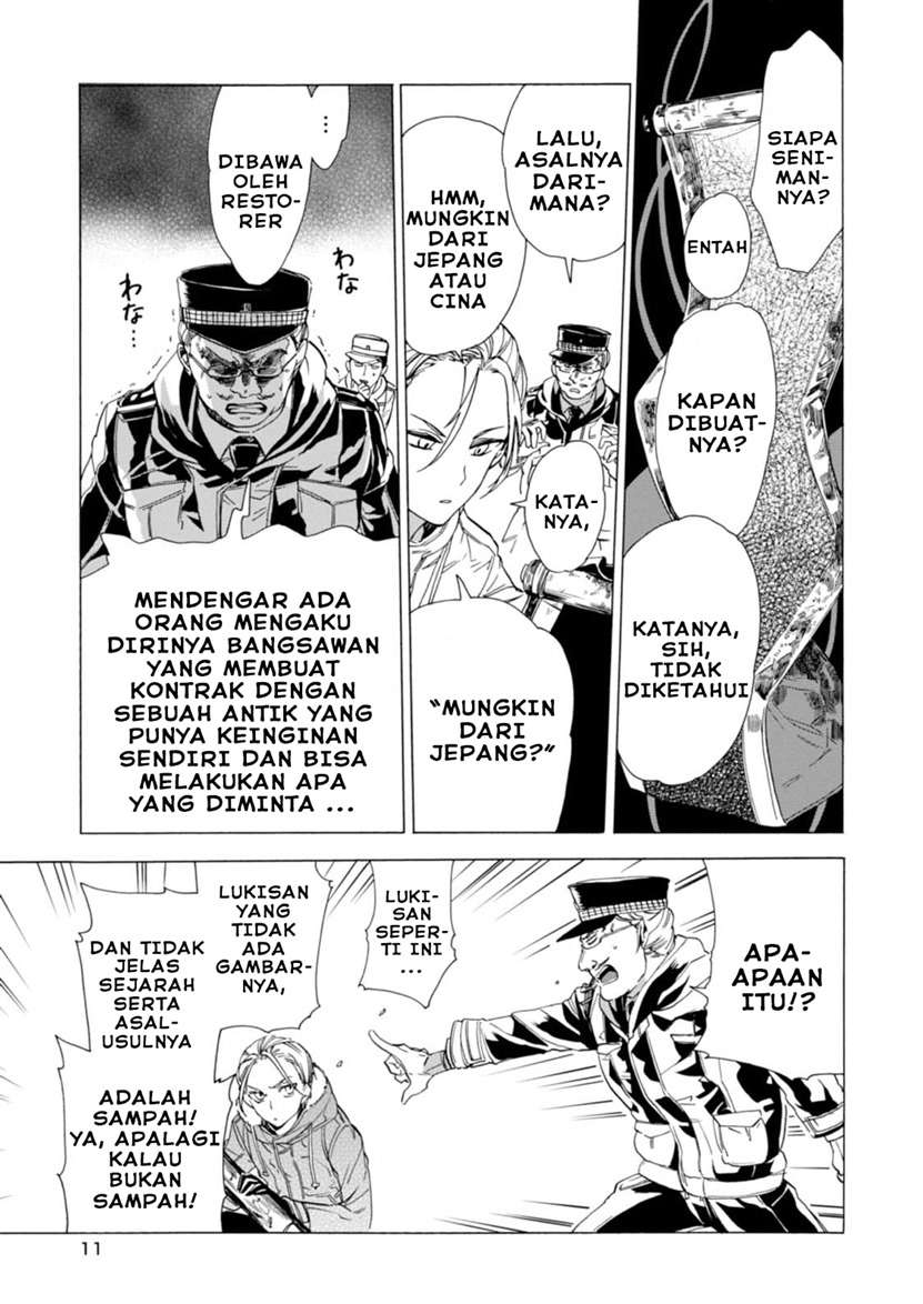 Buddy Antique Chapter 01 Image 12