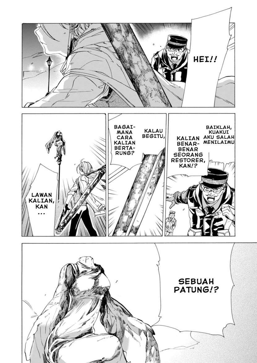 Buddy Antique Chapter 01 Image 15