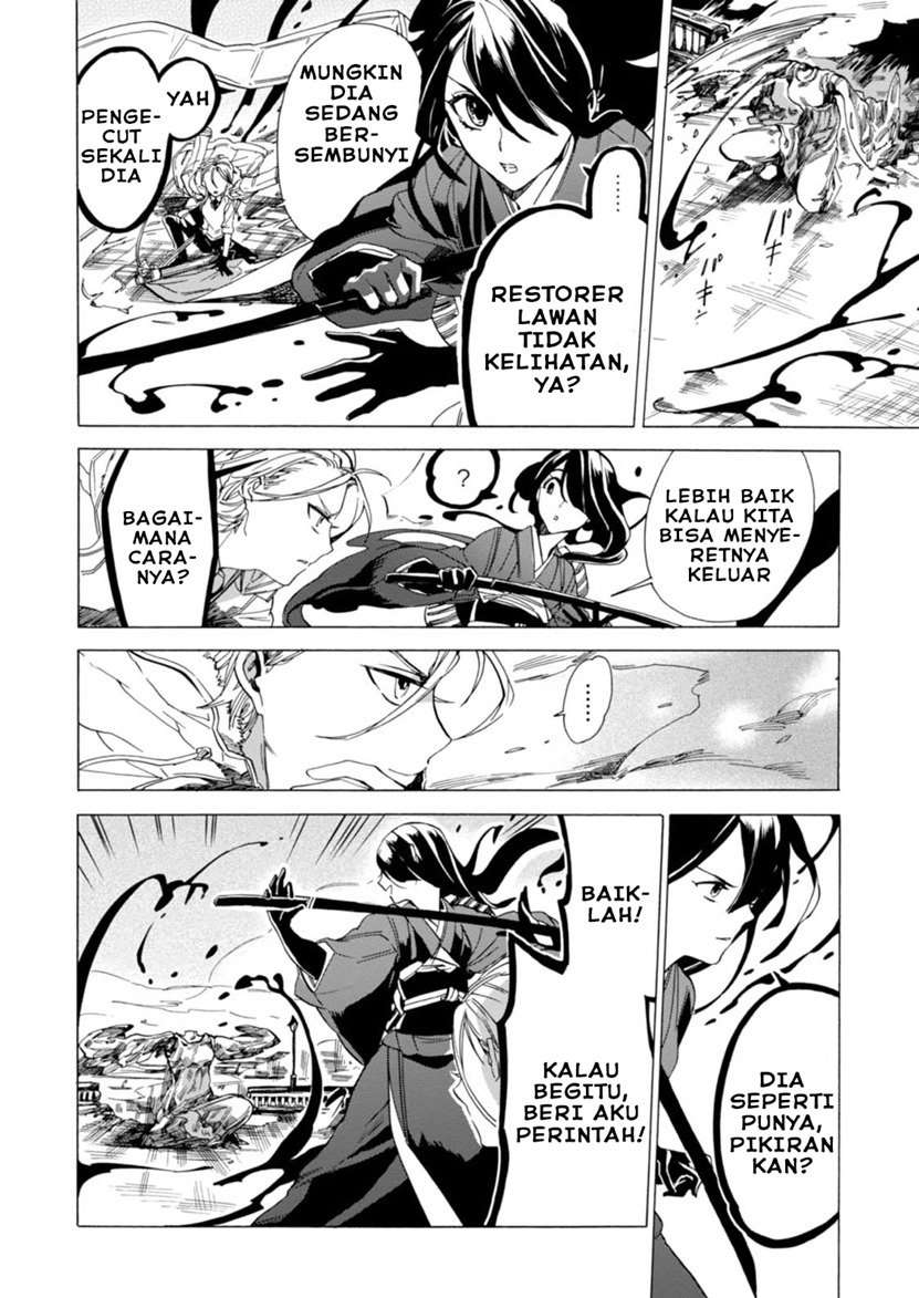Buddy Antique Chapter 01 Image 23