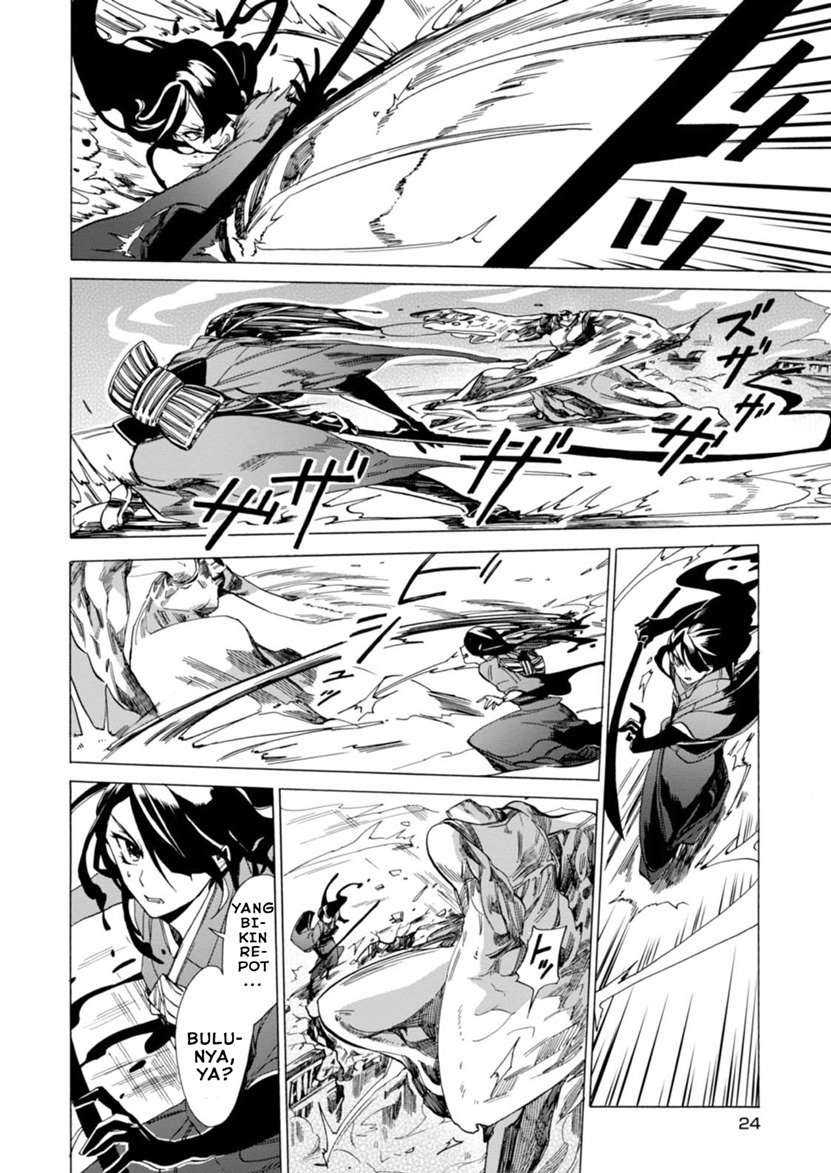 Buddy Antique Chapter 01 Image 25