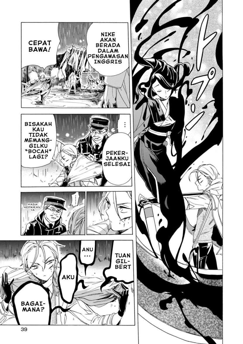 Buddy Antique Chapter 01 Image 39