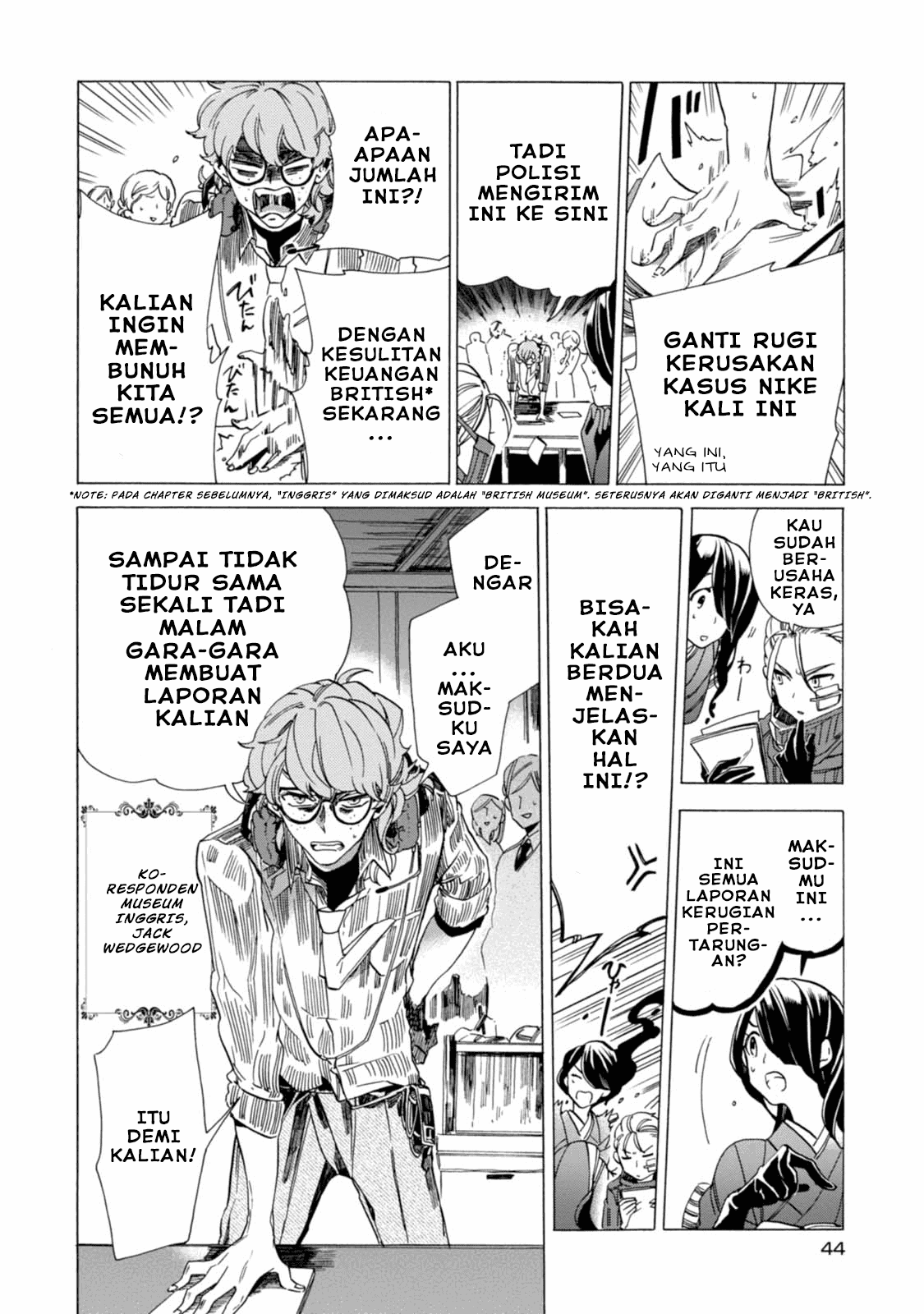 Buddy Antique Chapter 02 Image 3