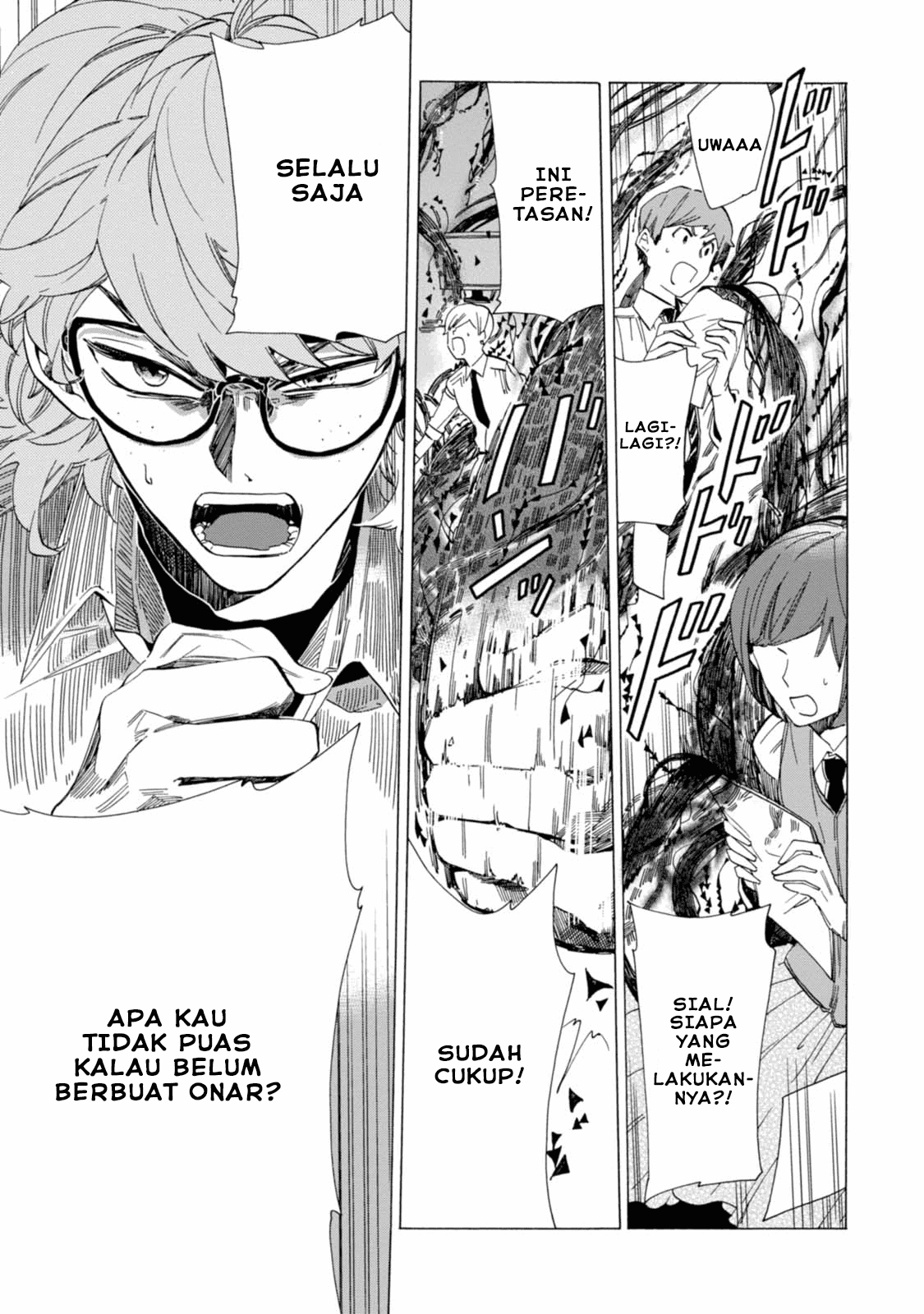 Buddy Antique Chapter 02 Image 20