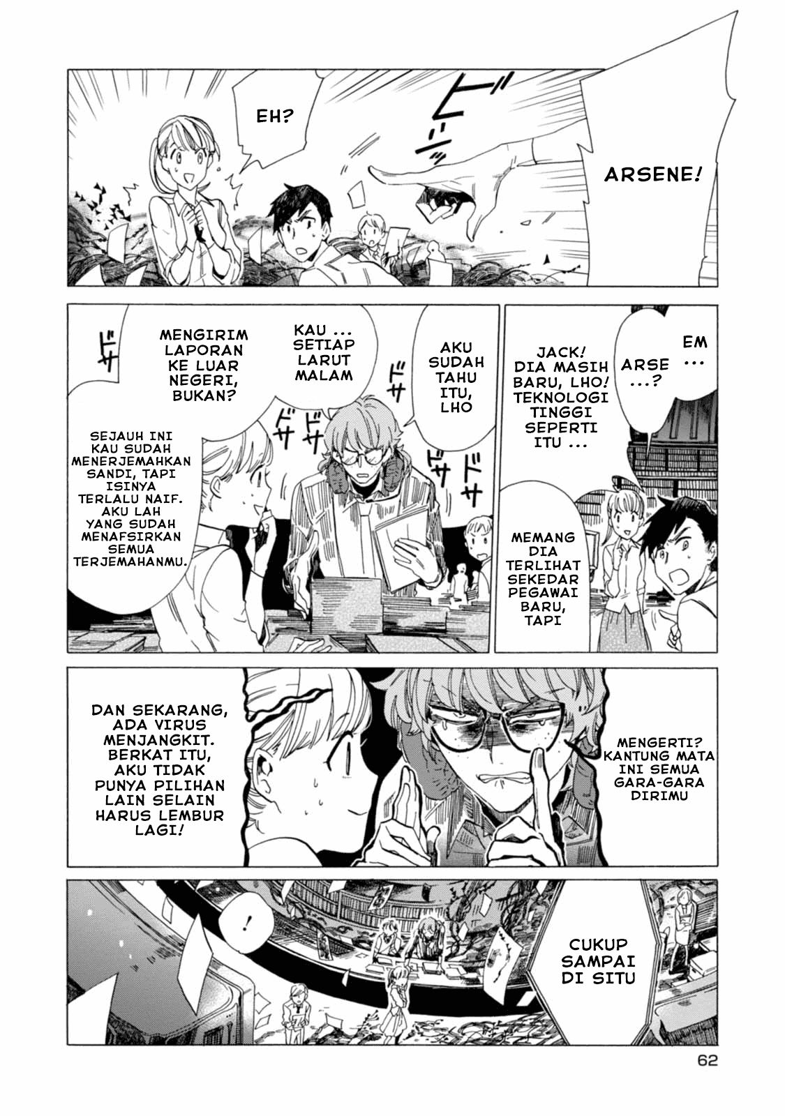 Buddy Antique Chapter 02 Image 21