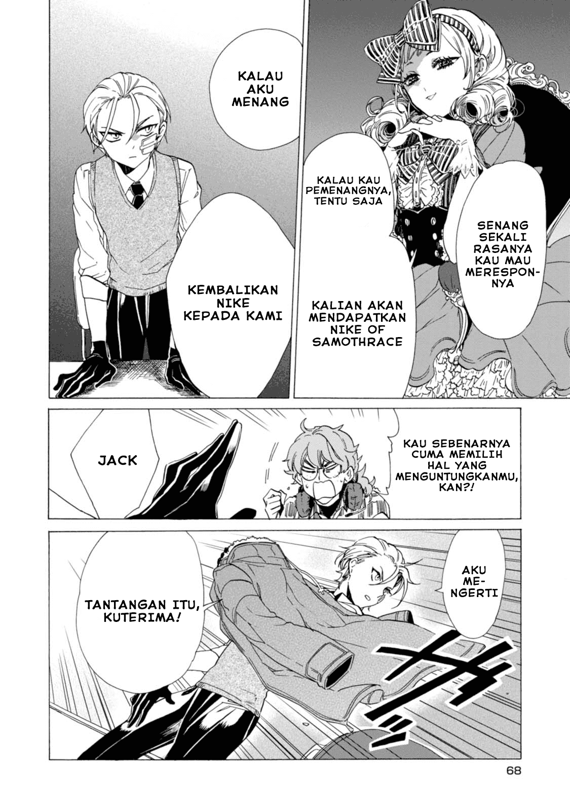 Buddy Antique Chapter 02 Image 27