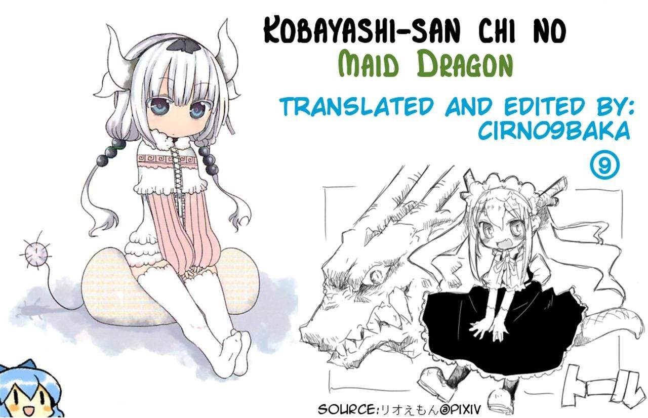 Kobayashi-san Chi no Maid Dragon Chapter 05 Image 13